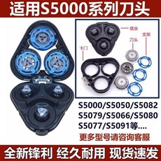 XNEO 適用飛利浦 Series 5000 剃鬚刀刀頭刀片網罩配件，提升剃鬚舒適度與效率，輕鬆更換，持久耐用, 1個, 3個裝刀頭下單贈送清潔刷+保養油,全新鋒利 橫掃鬍鬚特惠包郵