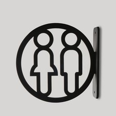 욕실 식별자 화장실 가정용 펀칭 아트 유리 수건걸이 resso 벽붙이 욕실벽스티커, 블랙 남녀 화장실