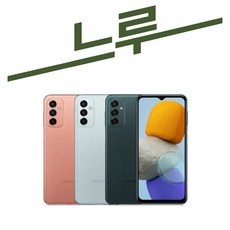 [17시이전결제당일출고] 삼성 갤럭시 버디2 중고 중고폰 공기계 자급제 알뜰폰 SM-M236, S등급 딥그린