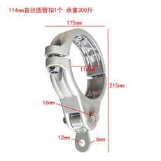 놀이터 그네 회동구 줄 부속품 교체 스윙 고무 보수 부품 외줄 체인, 9. 114mm 원형 버클, 1개