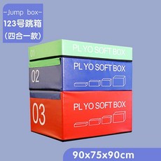 체육대회 운동회 워크샾 야유회 체육교구 4in1 피트니스 스포츠 장비 점프매트 다목적소품, 1+2+3 조합(높이 90cm), 1개