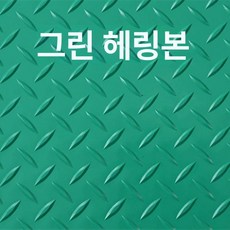 미끄럼 방지 pvc 작업장 산업용 발판 창고 안전 옷걸이 멀티 논슬립옷걸이 스틸 라운드, 0.5m 너비~2m 길이, 1개