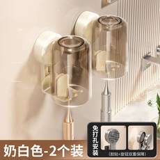 吸盤牙刷置物架刷牙杯漱口杯架壁掛式衛生間電動牙刷牙缸牙具掛架, 如图, 奶油白單架【帶杯】2個裝