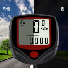 뉴립 14기능 생활방수 자전거 속도계, 1개, 블랙