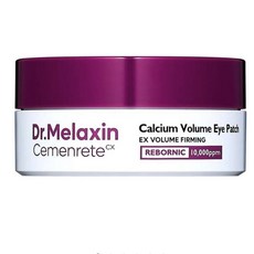 Dr.Melaxin Cementrete 鈣離子 EX Volume Firming 眼膜, 1組, 60入