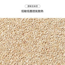 原味玉米芯 墊料, 1個