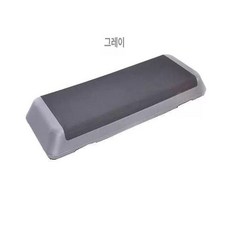계단 훈련 에어로빅 스텝박스 홈트레이닝 스텝체조 체육관, 실버 110cm 단일