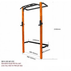 접이식 스쿼트랙 홈짐 멀티 파워랙 턱걸이 벤치프레스 겸용 가정용 헬스기구, 오렌지 2200x1250x75mm 두께 3