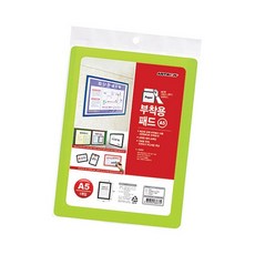 라이즈올 부착용패드 연두 매장안내판 게시판꾸미기