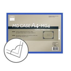 다산 자석형 산다케이스 A4 청색 10개