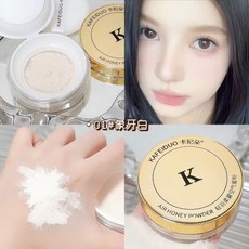 KAFEIDUO 卡妃朵 輕羽柔霧 毛孔隱形 蜜粉餅 清爽定妝 不脫妝 薄霧美肌 不卡粉, 象牙白, 1個