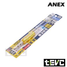 《tevc》日本製 ANEX 活電作業 絕緣起子頭 AZM系列 絕緣起子 耐高壓 電工 電盤 水電 耐壓 1000V, 1個, PH2/一字 雙頭(98mm長)