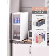 주방 틈새 수납장 밥솥 냉장고장 팬트리 키큰장 선반, 20cm 2단