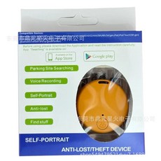 아이위치추적 지갑위치추적기 미니 소형gps 자동 GPS 추적기, 1개, D. Y0 오렌지 컬러 박스