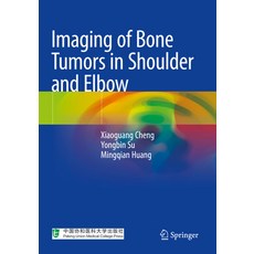 (영문도서) Imaging of Bone Tumors in Shoulder and Elbow Paperback, Springer, English, 9789813361522
