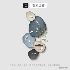 九魚圖玄關裝飾掛畫 入戶門壁畫 侘寂風 高級平面裝飾畫 (臺灣出貨), C石來運轉,50*100cm（帶花瓶和仿真綠植）