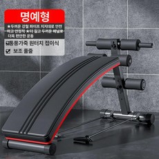 싯업보드 윗몸일으키기 기구 접이식 복근운동 싯업벤치, 줄 포함-운동용-통기성