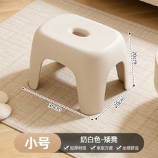 小凳子家用塑膠矮凳防滑結實耐用客廳茶几凳兒童洗澡凳板凳浴室凳, 如圖