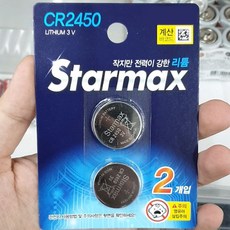 알카라인 스타맥스 CR2450 리튬3V 건전지 배터리, 1개