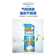 陶瓷大理石人造石洗手盆清潔劑 有效去除水垢、黃漬 適用於洗手台、浴室檯面 輕鬆恢復光亮。, 1個, 500ml
