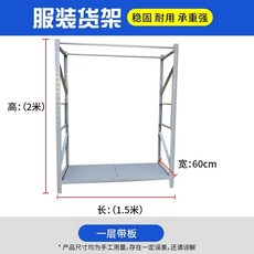 철봉 턱걸이 풀업바 문틀 복도 없는 설치 무타공 떨어질 걱정 자유로운, I. 1.5m0.6m2m 플레이트가있는 1 개