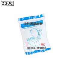 Z3JC 一次性馬桶墊加厚全覆蓋加長孕產婦隔髒獨立包裝坐便器墊紙一次性, 1個, 精裝白色(一個裝)