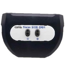 오디오 선택기 2대1 3.5mm