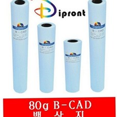 인쇄용 백상 디자인 출력지 대형 915mm 플로터 용지 일반상품, 1개