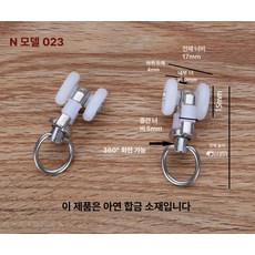 병원 커튼 레일 곡선 트랙 휠 폴리 롤러 액세러리, 1.0미터, 1개, 스퀘어 N 023 12개