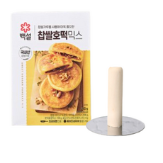 백설 찹쌀 호떡믹스 400g 1개 + 누르개 1세트