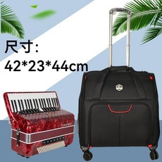 바퀴달린 아코디언 가방 전문가용 악기 케이스 수납 롤링, A. 블랙 32베이스, 1개