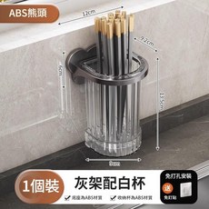 透明壁掛式筷子筒瀝水收納架 免打孔安裝, 灰色1個透明杯帶接水盤, 1個