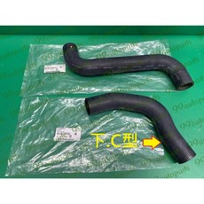 (汽車零件專家)速霸陸 XV 2.0 水箱水管 水箱上水管 水箱下水管 45161SC010 45161SC020, 1個, 下水管C型 45161-SC020