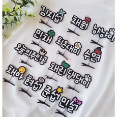 네임머리핀 이름토퍼 단체선물 머리핀토퍼, 2글자