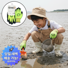 온케어 나이텍스 어린이 NBR 안전장갑 갯벌체험 텃밭가꾸기 다목적작업용, 형광 옐로우, 3세트