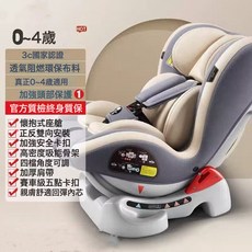 兒童汽車安全座椅 寶寶安全座椅嬰兒 0-4-12歲一件起批, 灰色可躺可坐:如圖所示