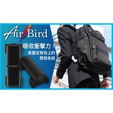 Air Bird 背包減壓器 適用於旅行登山媽媽包, 2組促銷