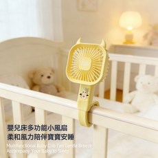 嬰兒車八爪魚小風扇寶寶usb充電多功能便攜夾雨傘嬰兒牀夏季禮品, 1個, 夾子黃色:70*50*290mm