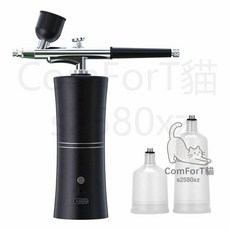 無線電動噴槍 0.3/0.5mm噴嘴 30psi高壓 充電式氣泵噴筆 美甲模型上色顏料噴塗便攜, 1個, 0.3MM口徑-黑色電動噴漆槍-標配