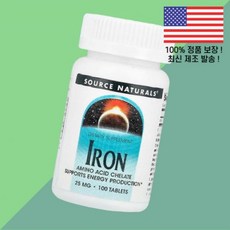 소스 내추럴스 철분 아이언 철 25mg 100정 Source Naturals Iron 100 Tablets