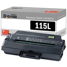 삼성 MLT-D115L 토너 호환 SL-M2870FW M2820DW M2670FN M2620 M2620ND M2670N M2830D 레이저 프린터, 1개, 검정