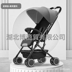 DIU 嬰兒推車輕便可坐可躺寶寶傘車摺疊減震兒童手推嬰兒車, 樂弗蘭灰-可登機:如圖