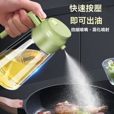 玻璃噴油壺廚房家用噴倒兩用噴霧化油瓶防漏不掛油瓶醬油醋調料瓶, 1個, 487ML大容量【噴倒兩用】,白色pet小號單噴款