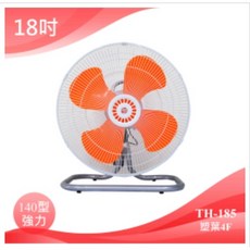 工廠量身打造工業風扇 140型強力旋轉桌扇 TH-185 TH-205落地扇 倉庫 18吋 20吋變速工業桌扇 電風扇, TH185 18吋