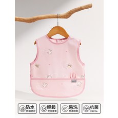 DFMEI 兒童罩衣寶寶吃飯圍兜防水防髒嬰兒輔食飯兜春夏反穿衣幼兒園護衣