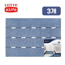 롯데이라이프 웰빙 다용도 발판 대형, BLUE, 3개