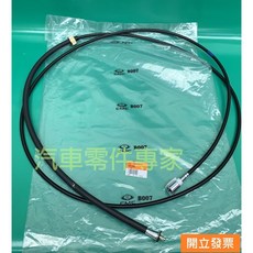 【汽車零件專家】三菱 百利 800 威利 1.1 1.2 感知器 路碼錶感知器 路碼錶感知器線 CW723095中華原廠, 1個
