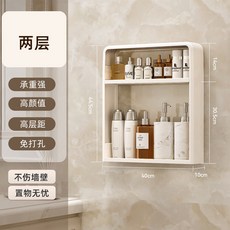 免打孔浴室置物架壁掛式多層洗漱臺廁所化妝品衛生間收納神器, 1個, 【加高款】條紋兩層無抽屜