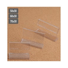 부희 쇼케이스 스탠드게시판, 60x30mm