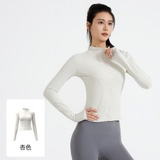 條紋立領顯瘦修身運動外套女跑步健身瑜伽服外套